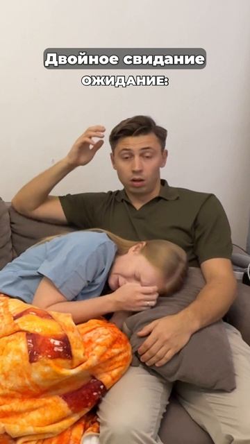 Было?
