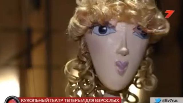 Казанова появится в кукольном театре Риги 2017 04 27