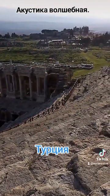 Турция