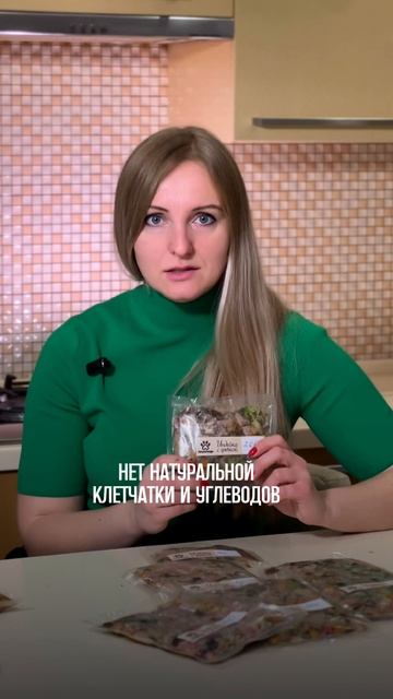Натуральное питание