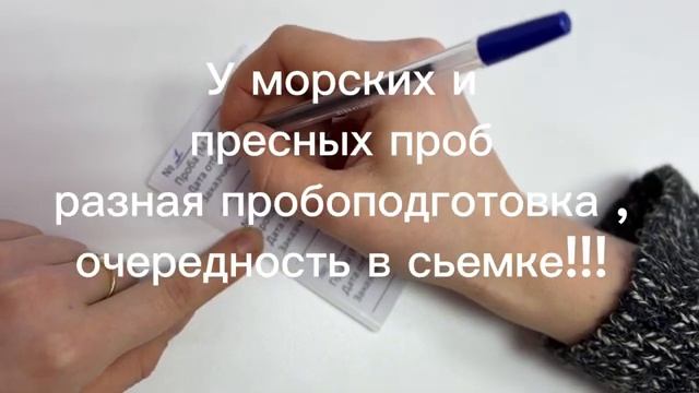 Как заполнить наклейку на пробирку