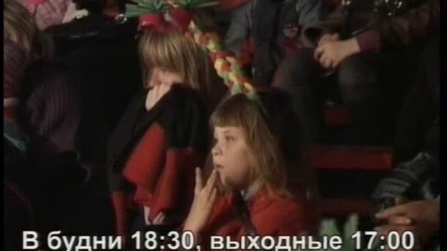 Новополоцк. Цирк-шапито "Балтия". Ретро-Реклама. 2011 год.