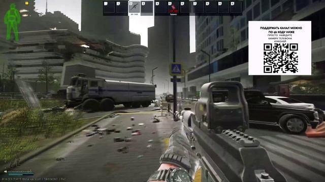 1. ПО КОНЯМ -  Escape From Tarkov