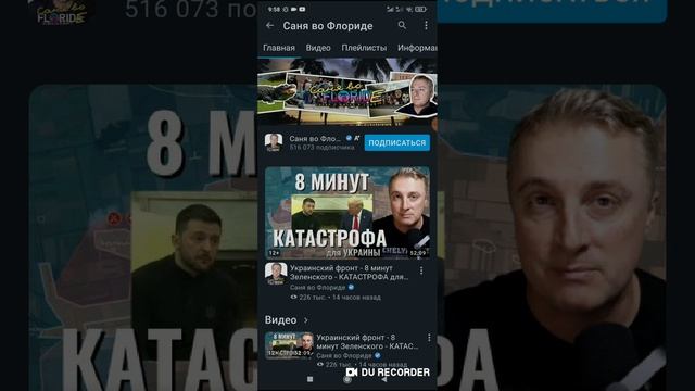 У кого больше всего подписчиков на рутуб?Февраль 2025