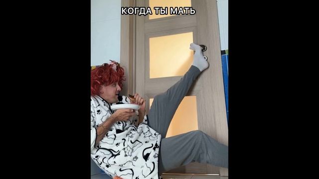 Многодетная мама