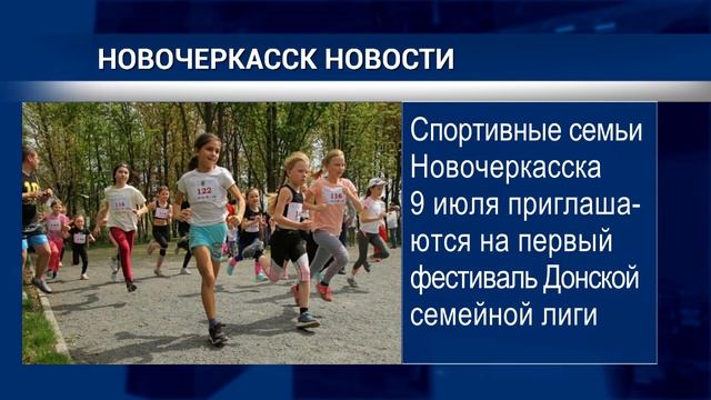 Новости 05 07 2022
