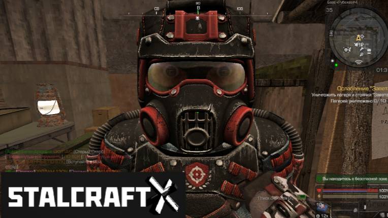 STALCRAFT: X сталкрафт Онлайн прохождение