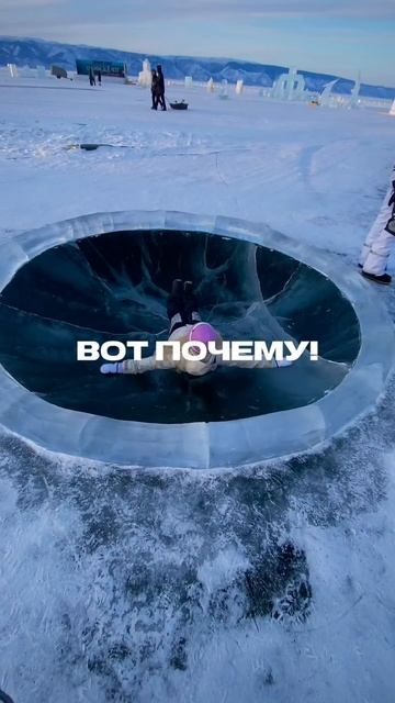 Что делать на Байкале зимой?