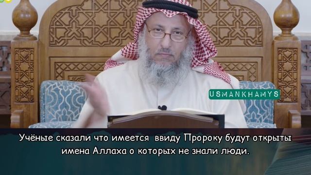 У Аллаха всего 99 имён