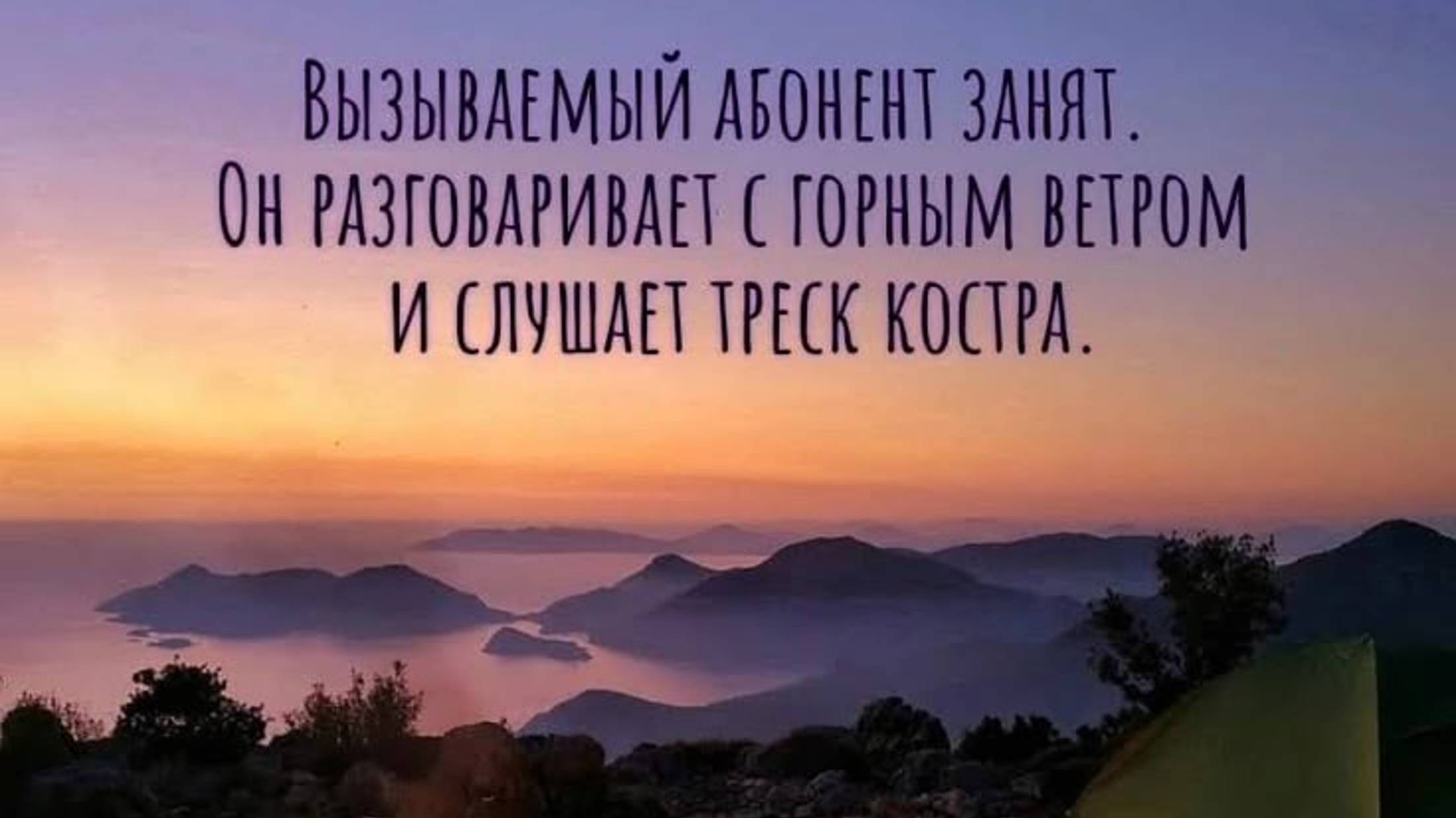 чилаут