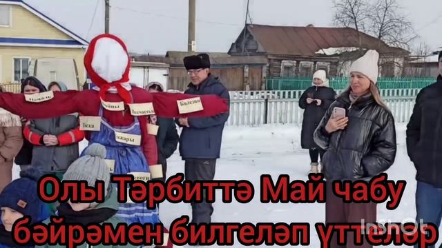 Олы Тәрбиттә Май чабу бәйрәмен билгеләп үттеләр