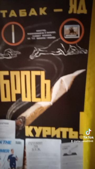 ЖИВИ 120 ЛЕТ И БОЛЕЕ. КУРЕНИЕ ПОВЫШАЕТ РИСК РАКА! БРОСЬ КУРИТЬ!