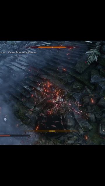 Sekiro best souls