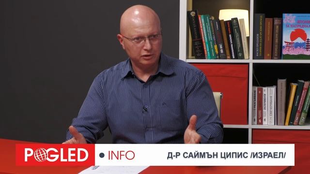 Д-р Саймън Ципис: Тръмп показа на Зеленски, че трябва да си върви