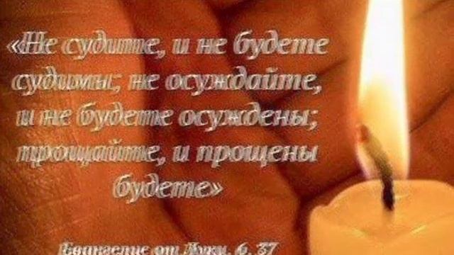 Прощеное воскресенье