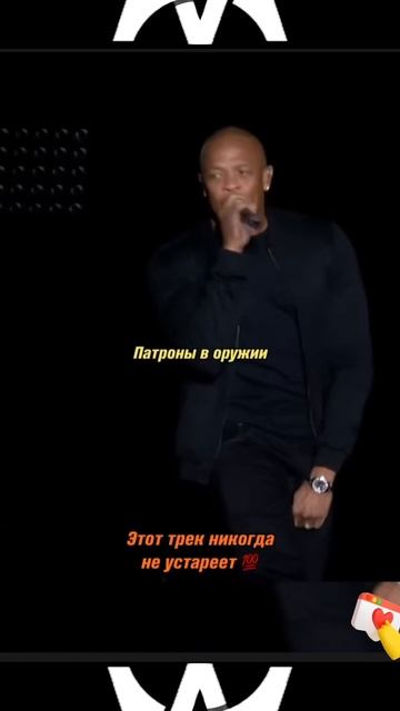 Этот трек ни когда не устареет🤟