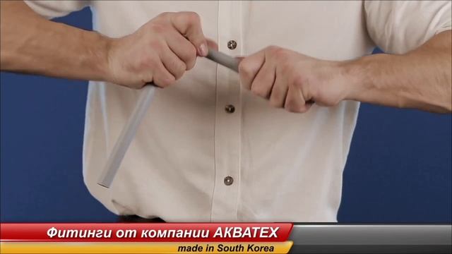 трубы и фитинги из южной Кореи