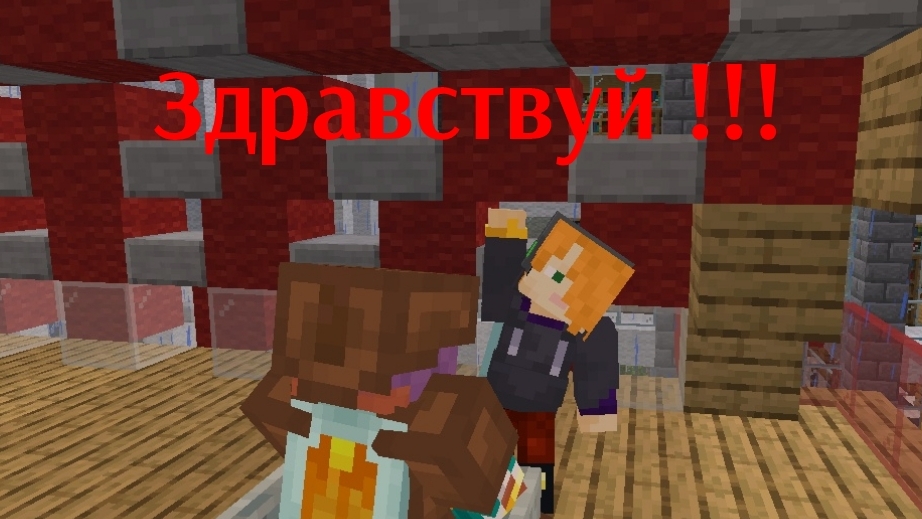 Ко мне приехал Артём веселимся