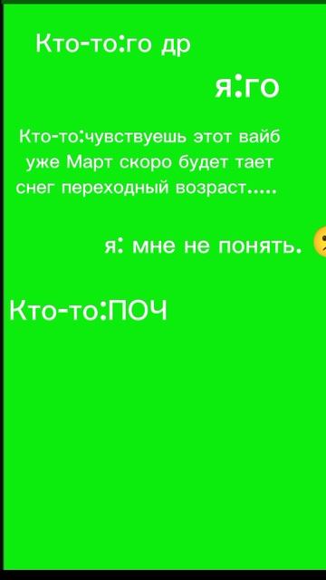 сама монтировала