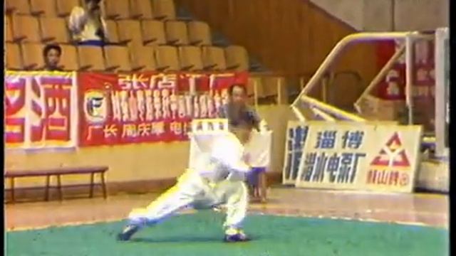 1989年全国武术套路锦标赛 男子长拳 006 刘振岭（河北）
