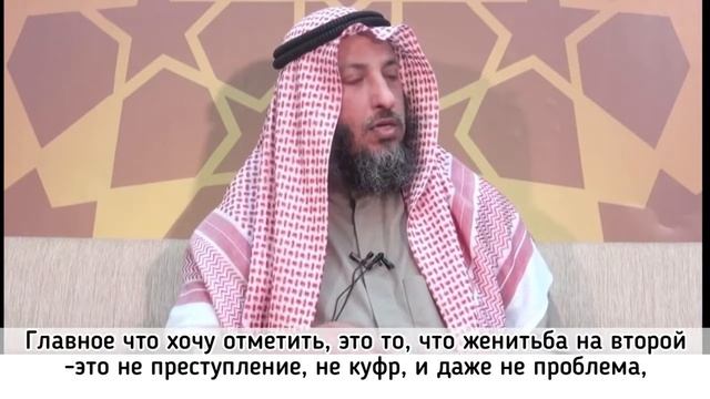 Женитьба на второй -это проблема