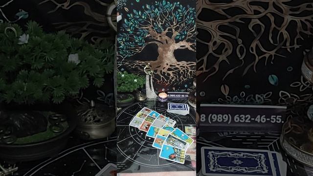 Таро-расклад