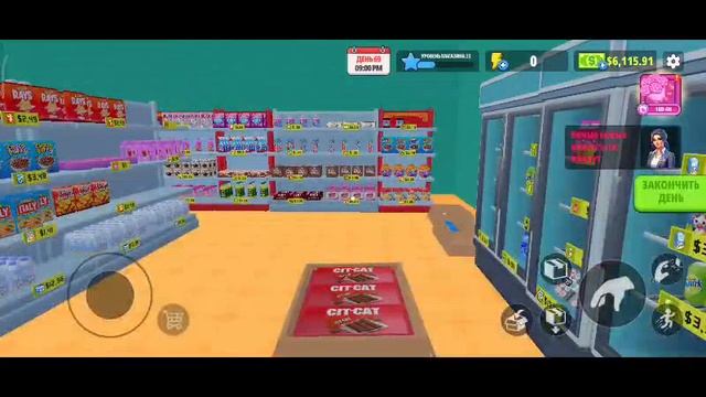 Supermarket simulator