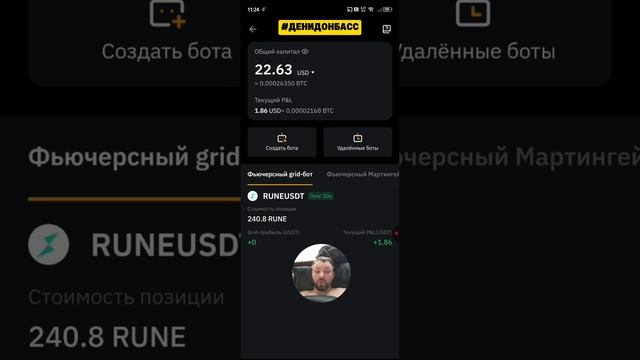 КАК ЗАРАБОТАТЬ  В ИНТЕРНЕТЕ С 20$ БАКСОВ ДО 10000$ РЕАЛЬНО ? ДЕНЬ 2