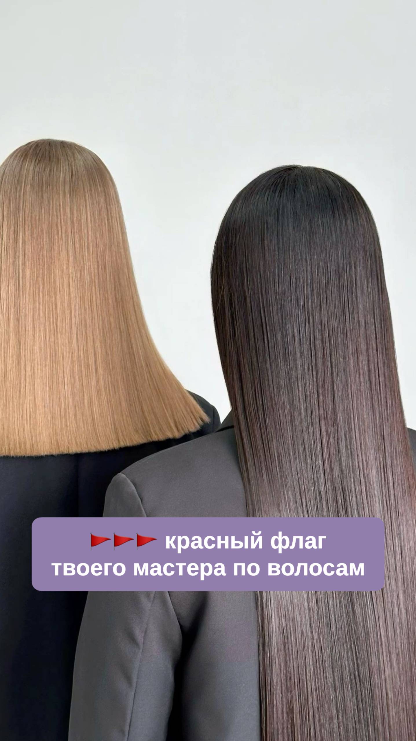 Красный Флаг
