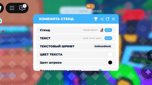плис донат обзор на покупку