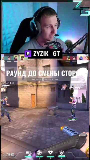 Милота | VALORANT #shorts #valorant #valorantclips #twitch #gaming #challenge