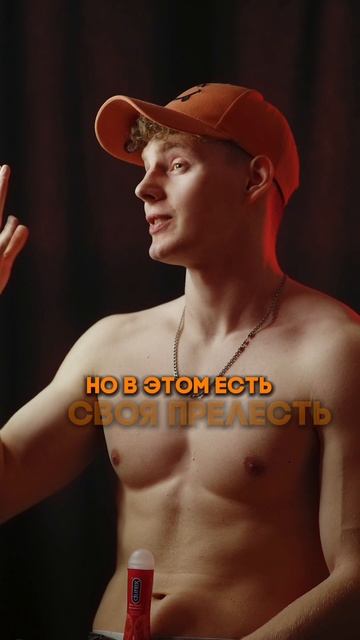 Что думаешь?