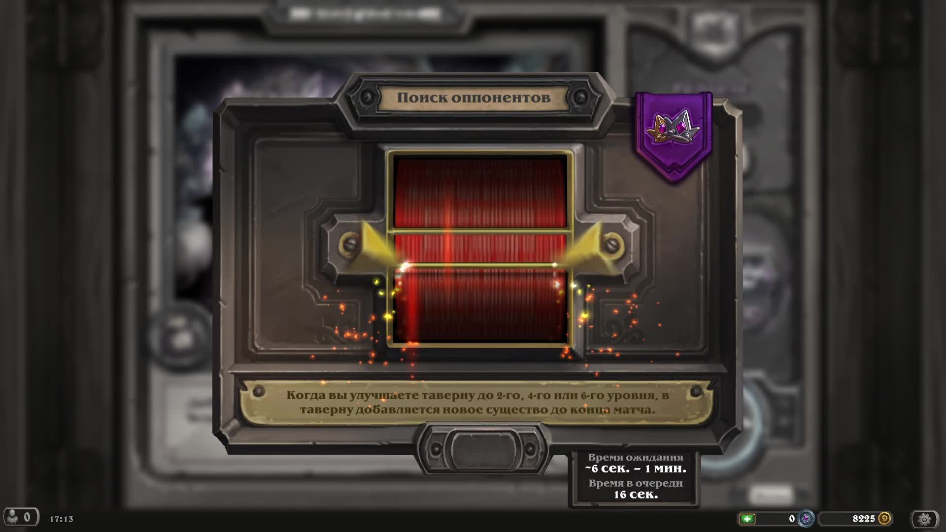 #Hearthstone  Hearthstone 2025  , поля сражений , дуо режим 77 стрим