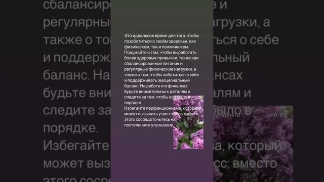 Март 2025 прогноз
