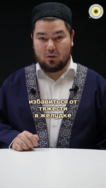 Рамадан