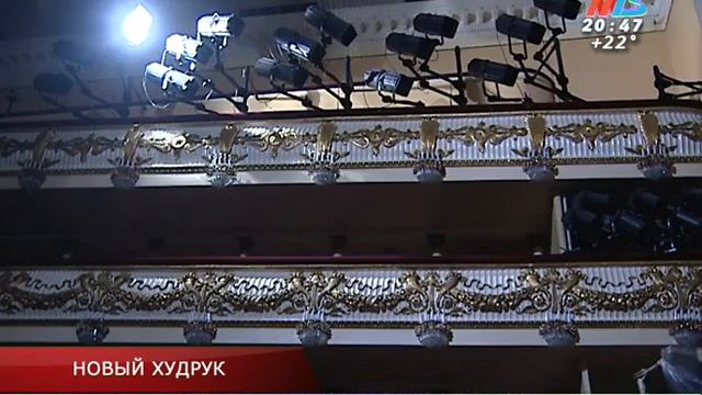 Новый худрук НЭТа к концу года хочет подготовить премьерный спектакль