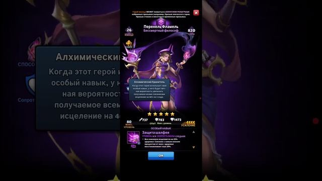 MythWars&Puzzles: Обзор ГМ Март 2025