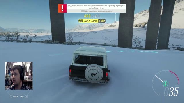 Forza Horizon 4 - 4-я серия - Покатушки По Снегу