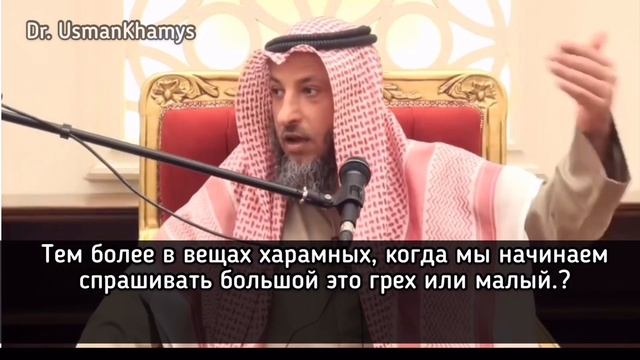 Бритьё бороды, большой ли это грех