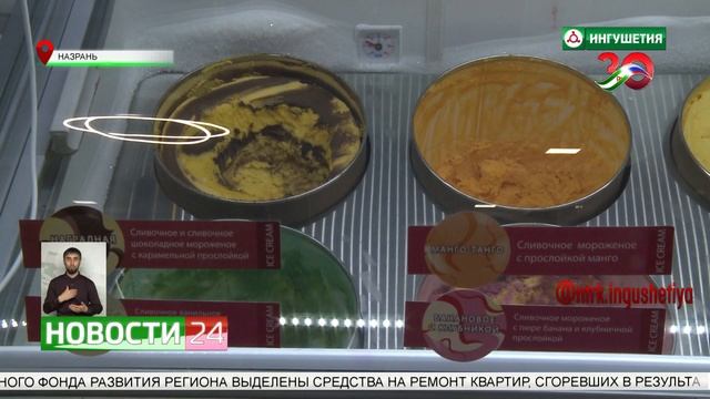 Для Гурманов