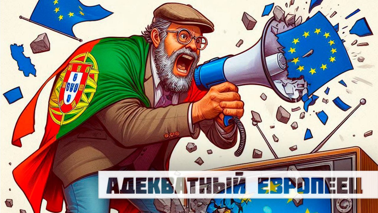 Разговор с адекватным европейцем о ситуации с Украиной