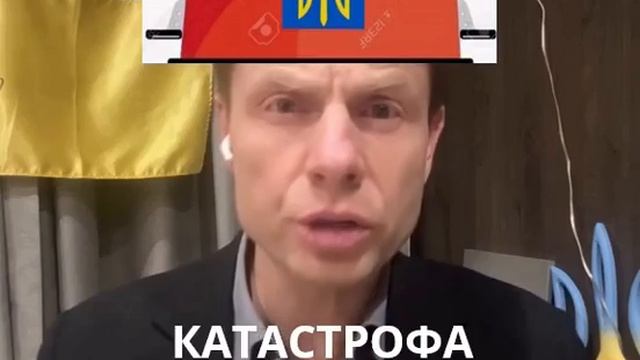 Белая Слизь испугалась и перешла на русский язык