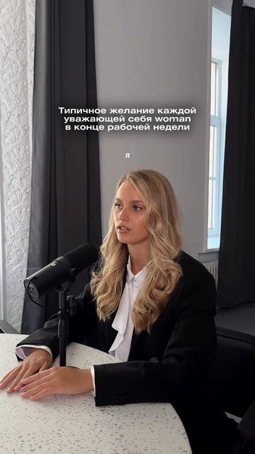 Можем себе позволить 💅 #прикол #юмор #жиза #девушки #интервью