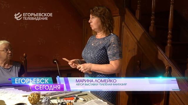 ПЛЕТЁНАЯ ФАНТАЗИЯ