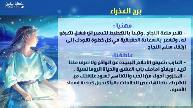 حظك اليوم الخميس 18-04-2019 فى التوقعات اليومية للابراج