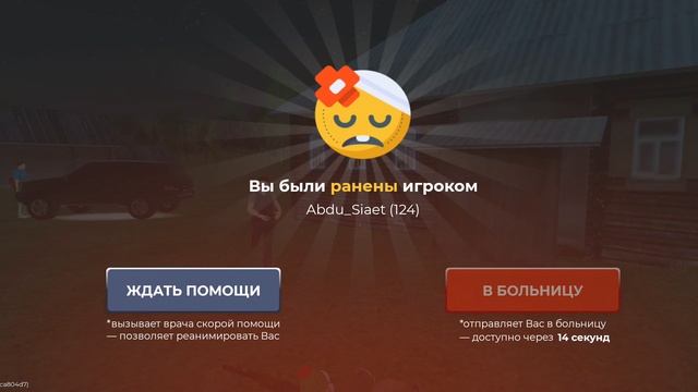 софт