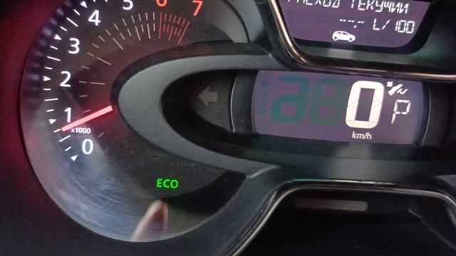 Как включить,и выключить кнопку ICO на приборке Рено Каптур.