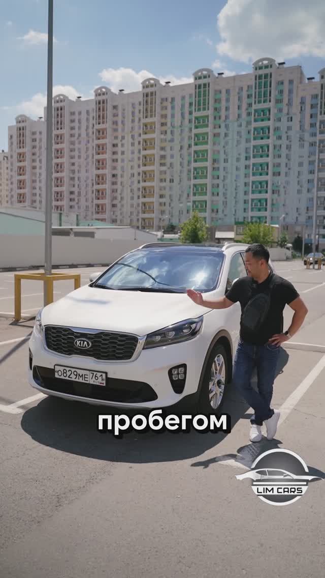 Фишки Sorento Prime