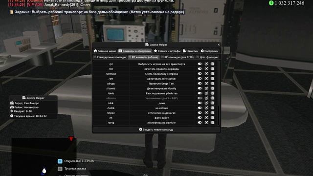 gta_sa 2025-03-02 18-43-50-454