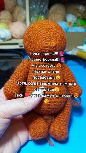 Вязаные игрушки.